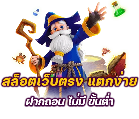 PG8888 เว็บตรง สล็อต PG ฝากถอนออโต้ โปรสมาชิกใหม่
